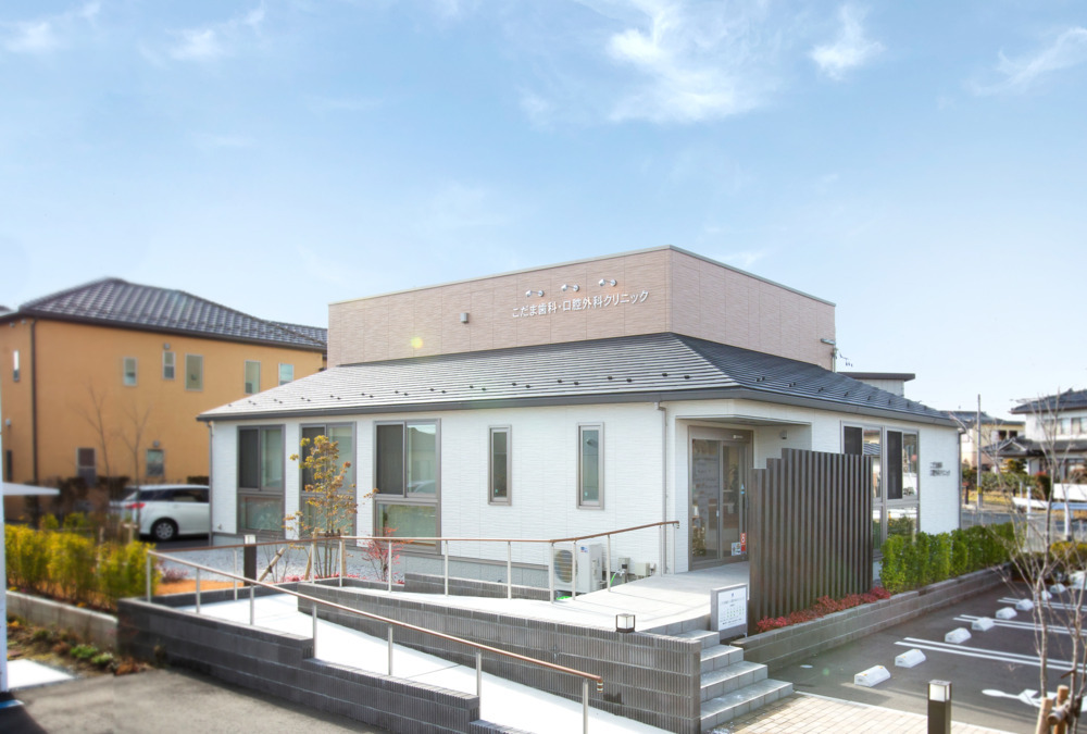 こだま歯科・口腔外科クリニック（歯科衛生士の求人）の写真2枚目：