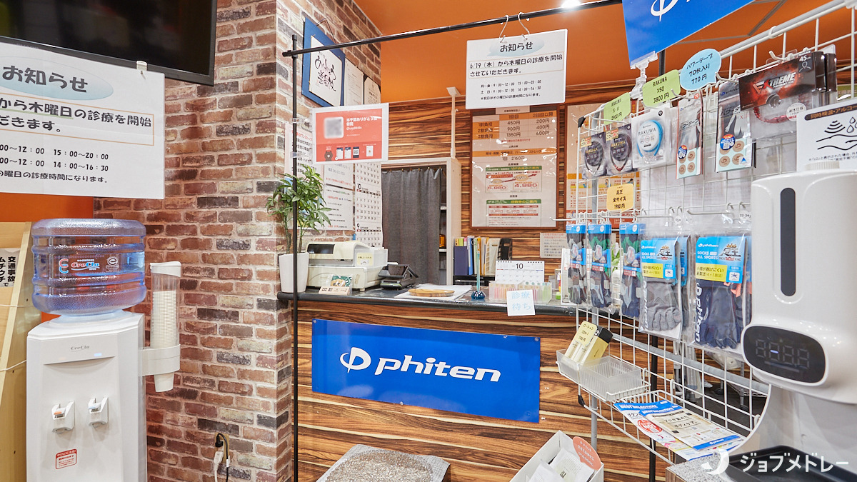 本千葉ありがとう整骨院(鍼灸師の求人)の写真5枚目:受付です