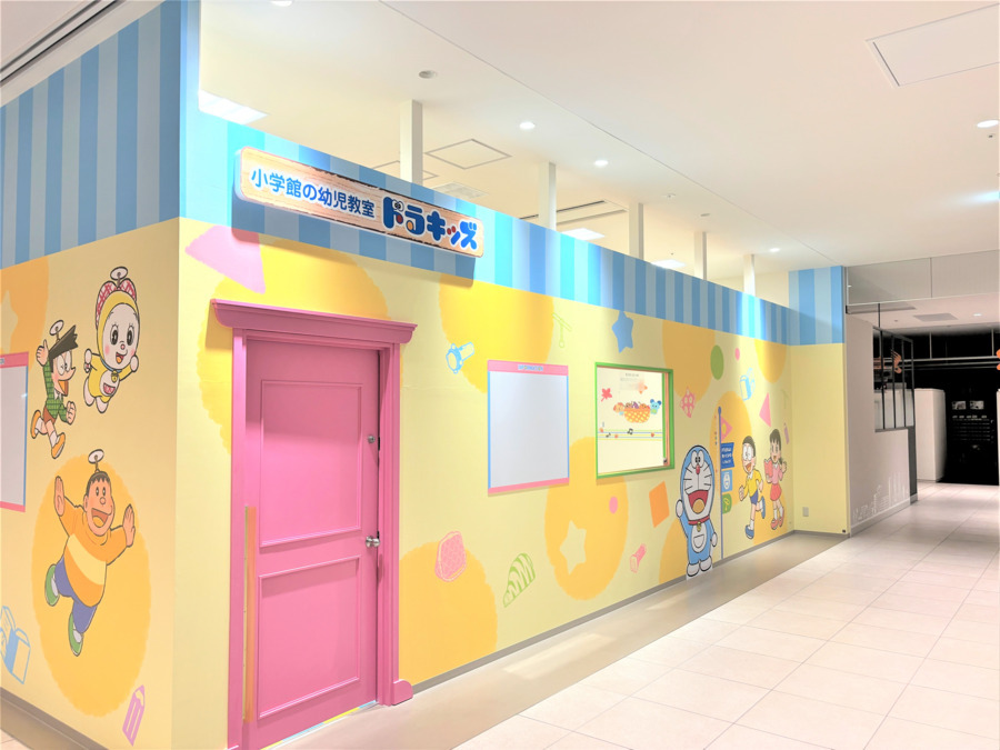 ドラキッズイオンモール京都桂川教室（幼稚園教諭の求人）の写真9枚目：