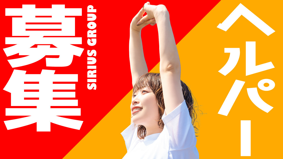 ホームヘルプセンターありすの写真