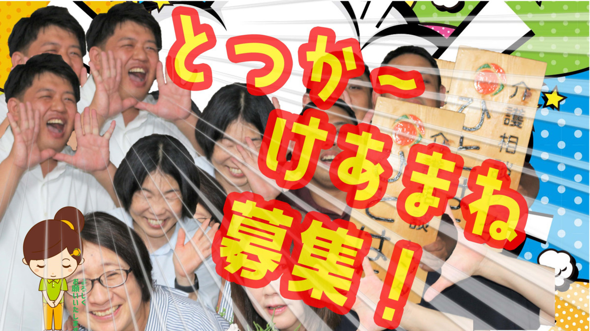 ひとはな　とつかの写真9枚目：