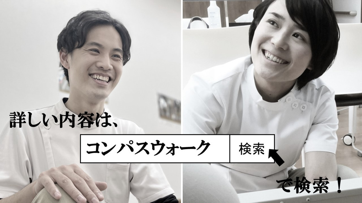 コンパスウォーク西ヶ原（介護タクシー/ドライバーの求人）の写真4枚目：