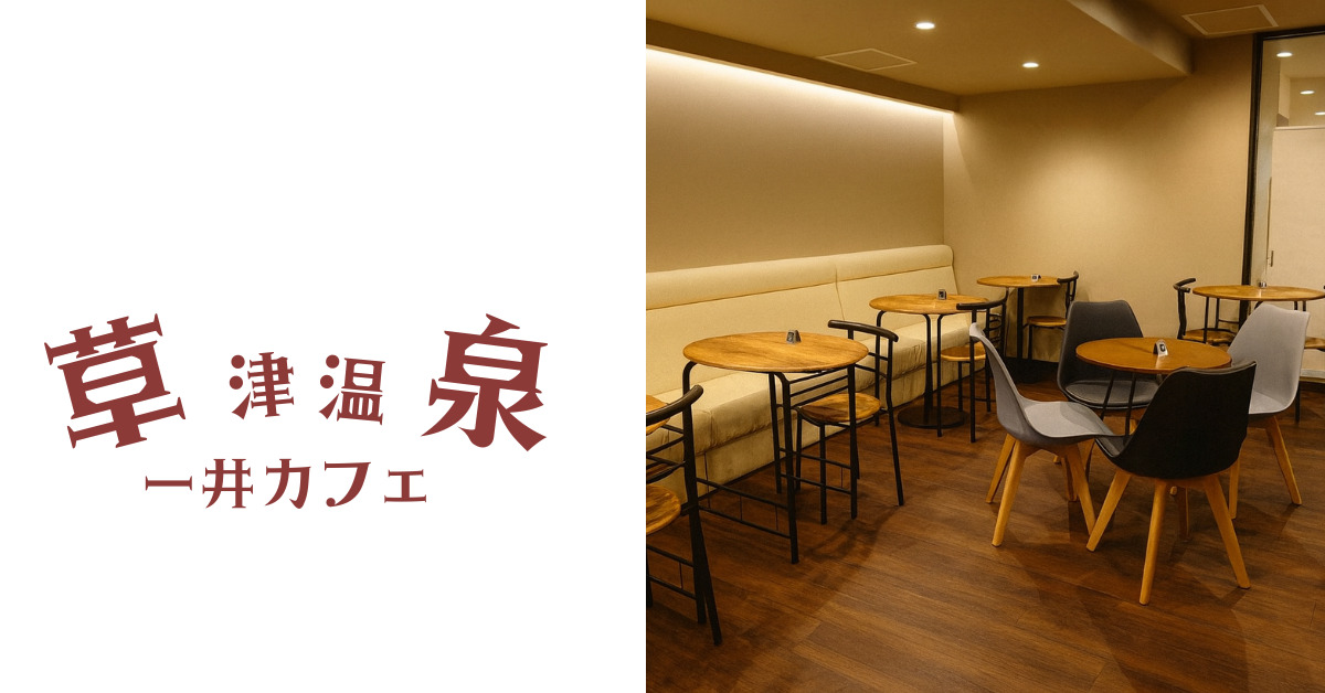 多機能型事業所あにまーと（生活支援員の求人）の写真3枚目：当事業所が連携しているカフェです