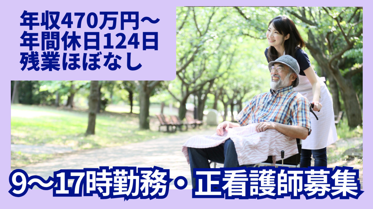 an訪問看護ステーションの写真