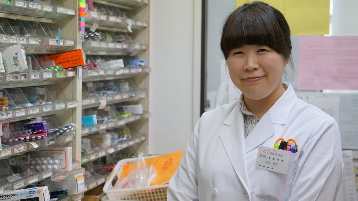 きららみらい薬局 御所南店【2018年11月01日オープン】(薬剤師の求人)の写真: