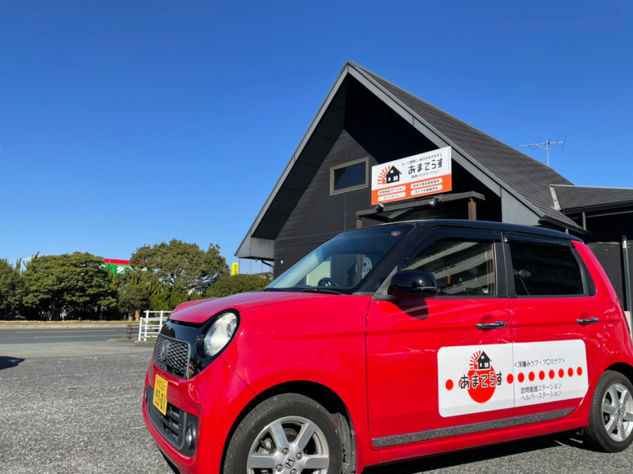 あまてらす訪問看護ステーション プラス(作業療法士の求人)の写真3枚目: