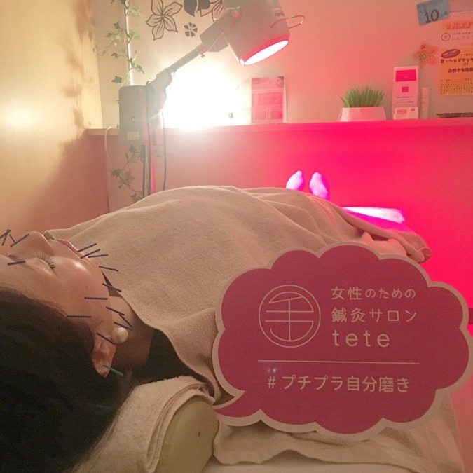 女性のための鍼灸サロンtete西18丁目店の写真2枚目：