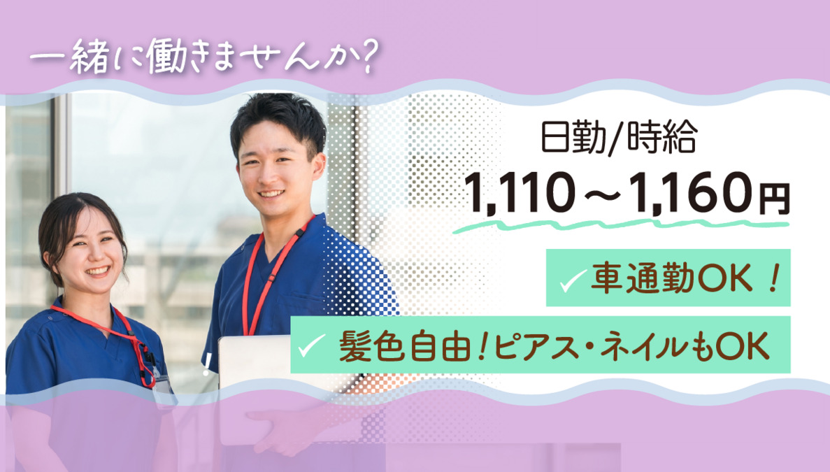多機能ホーム・のぞみの写真