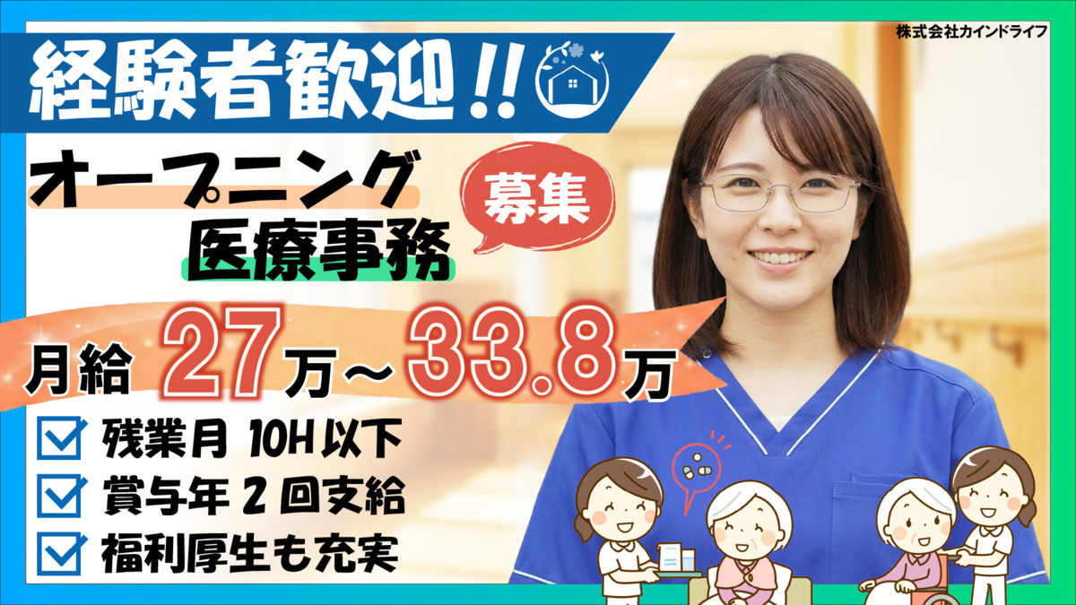 ナーシングホーム悠ライフ前橋の写真