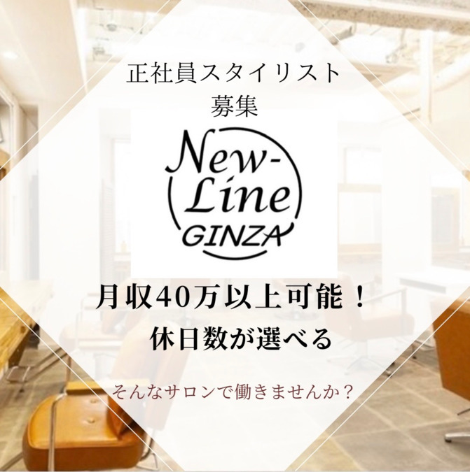 NEW  LINE SETAGAYAの写真5枚目：