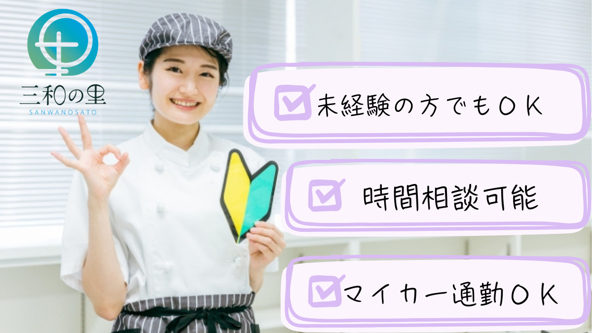 ドットステイ市原の写真7枚目: