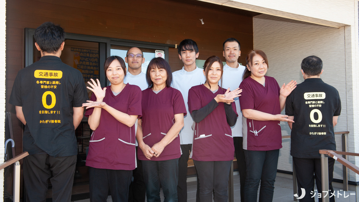 かたぎり接骨院（柔道整復師の求人）の写真18枚目：無理なく、やりがいを持って働ける職場です！