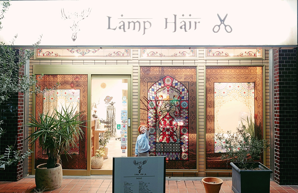 LAMPHAIRの写真3枚目：