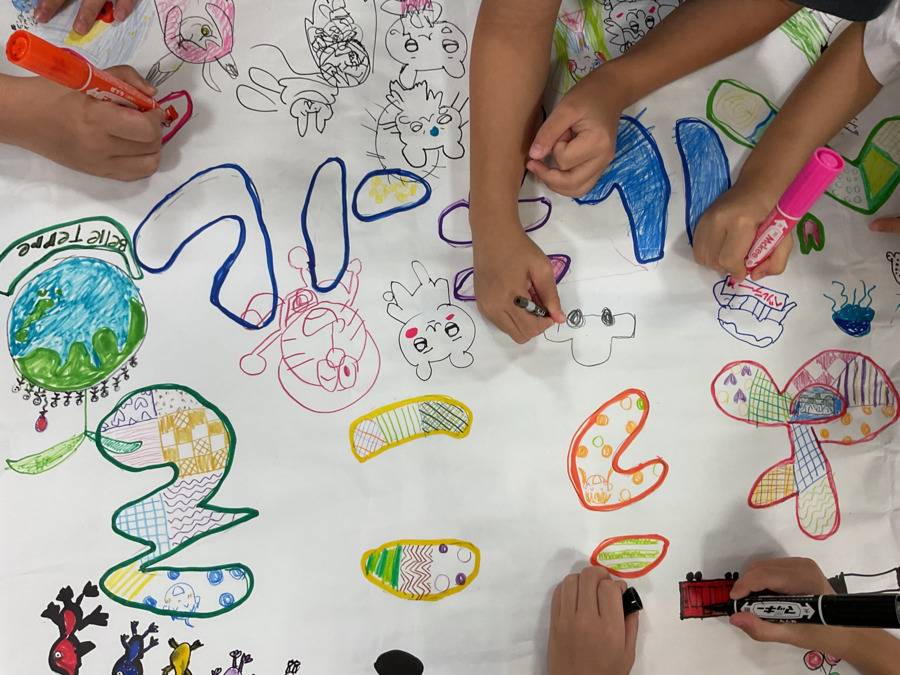 通所支援ベルテール印西牧の原園（介護タクシー/ドライバーの求人）の写真9枚目：ウェルカムボード