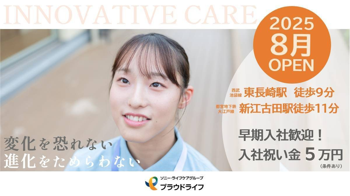 はなことばプラス哲学堂の写真