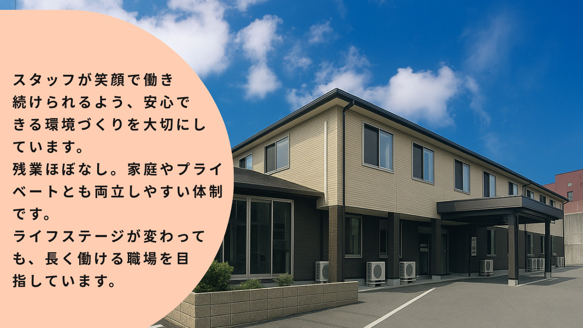 クオーレ 霧島(介護職/ヘルパーの求人)の写真2枚目: