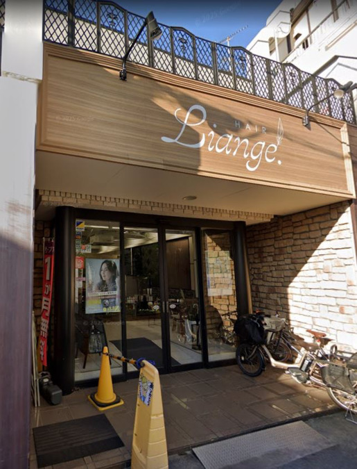 Liange. 祖師谷大蔵店 （美容師の求人）の写真2枚目：