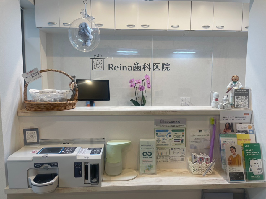 Reina歯科医院（歯科助手の求人）の写真3枚目：受付
自動釣銭機導入で残業がほとんどありません