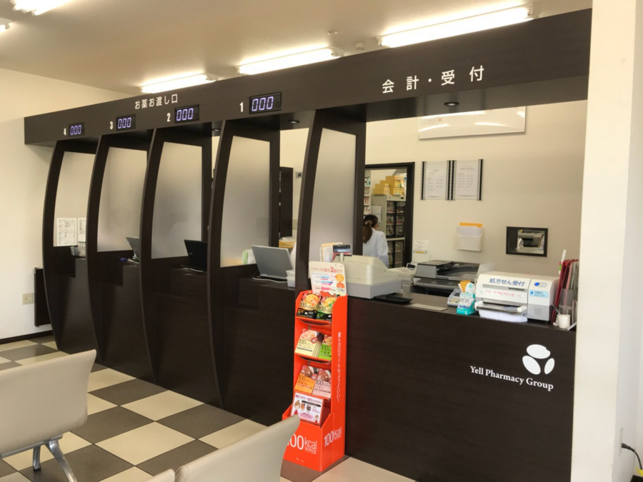 エール薬局 医大前店（薬剤師の求人）の写真3枚目：