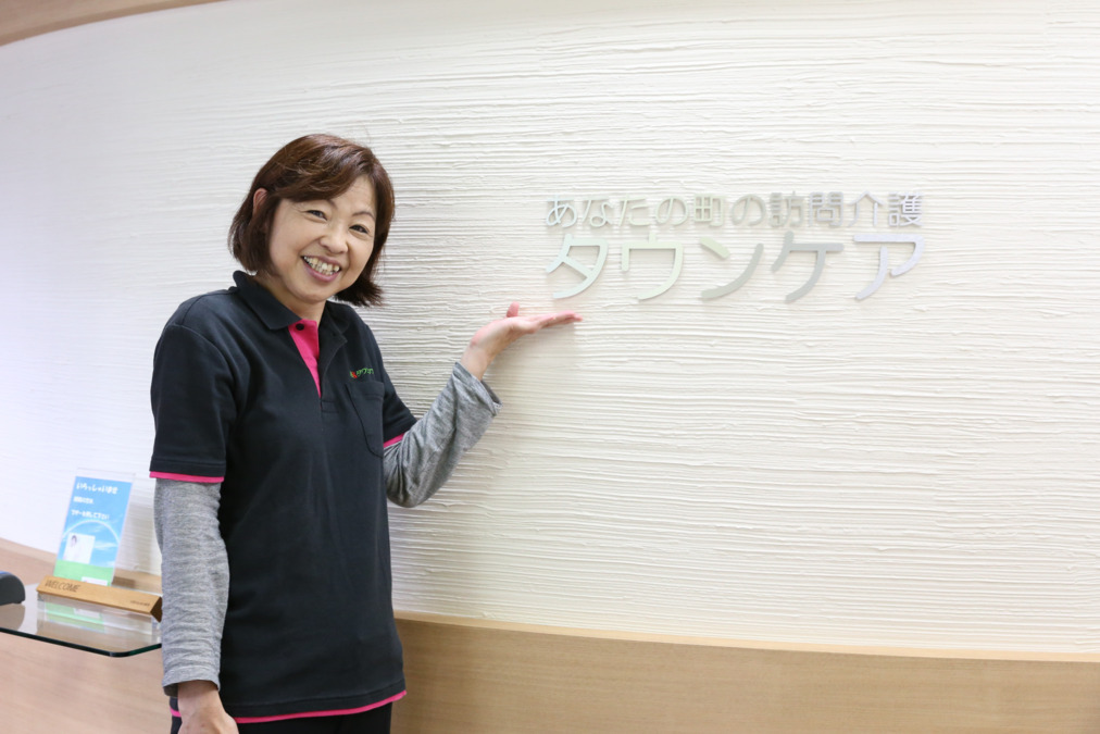 タウンケア南綾瀬店（介護職/ヘルパーの求人）の写真7枚目：