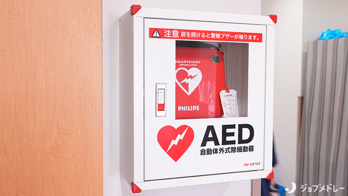 社会福祉法人翠生会　和光ホーム（介護職/ヘルパーの求人）の写真6枚目：AEDを完備しています