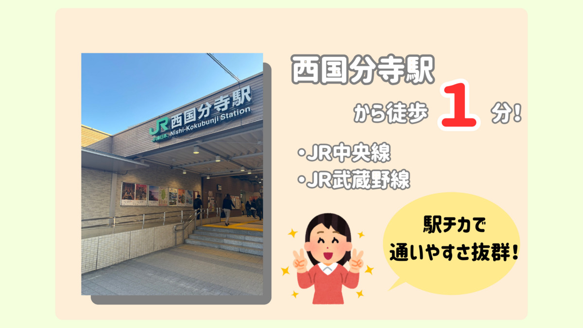 就労継続支援B型事業所Mana-Viva【2025年11月01日オープン】（生活支援員の求人）の写真4枚目：