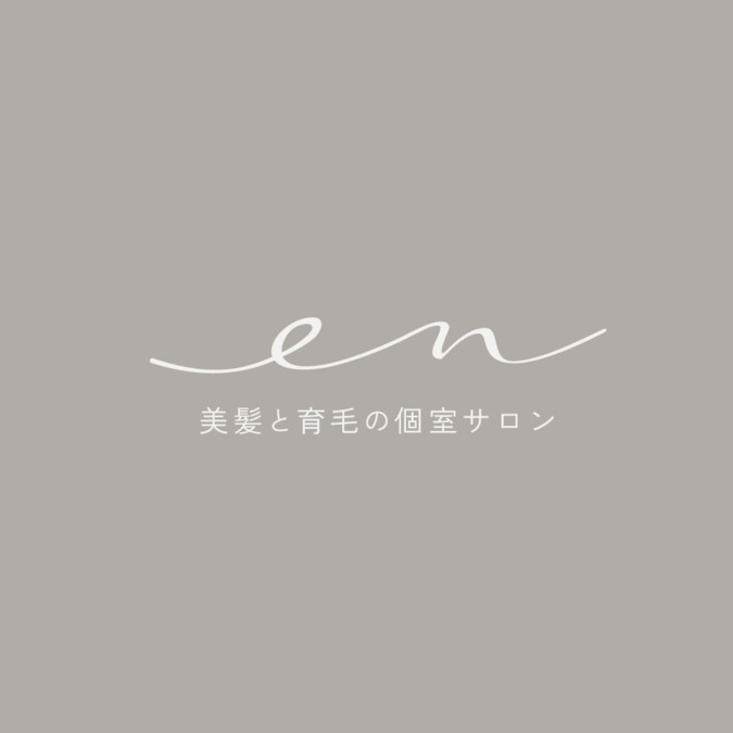 美髪と育毛の個室サロンenの写真