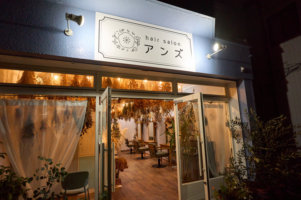 hair salon アンズの写真10枚目：