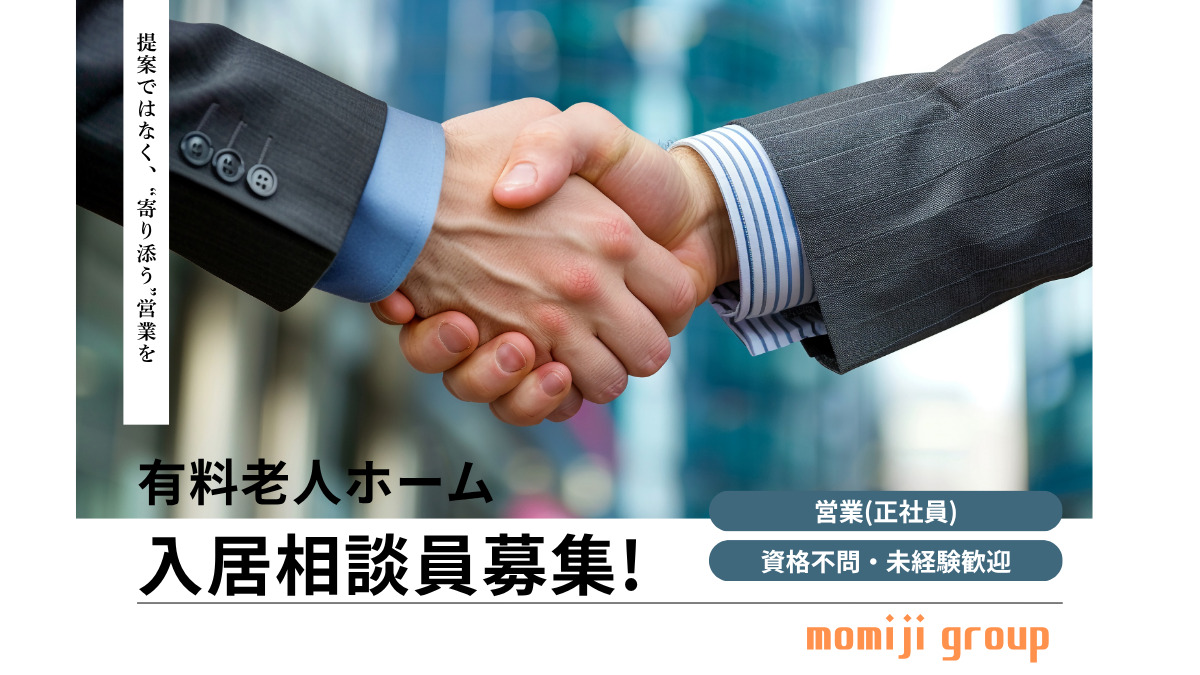 株式会社くれはプランニング 本部の写真