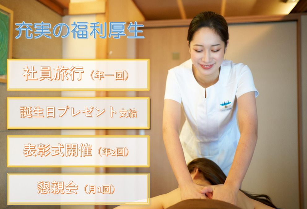 thalgo du H2O ホテル日航奈良店の写真2枚目：