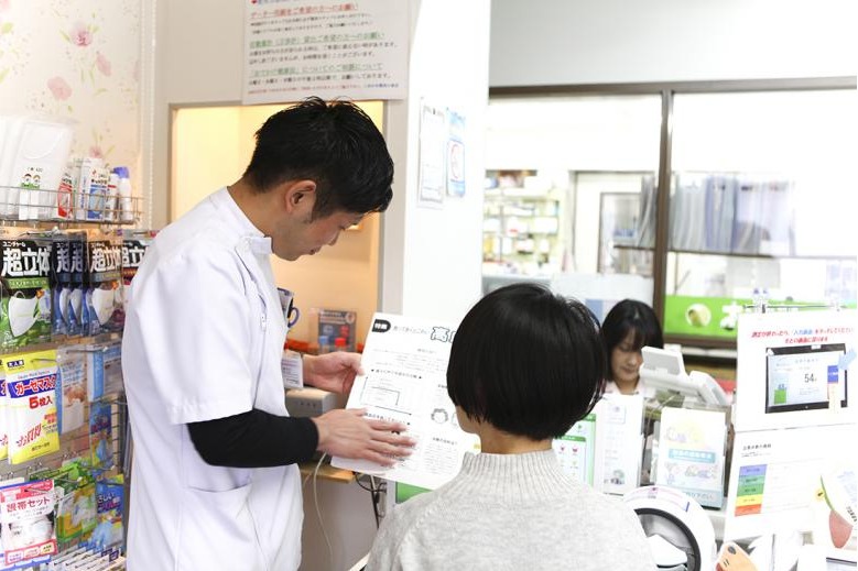 しあわせ薬局 小泉店の写真2枚目：