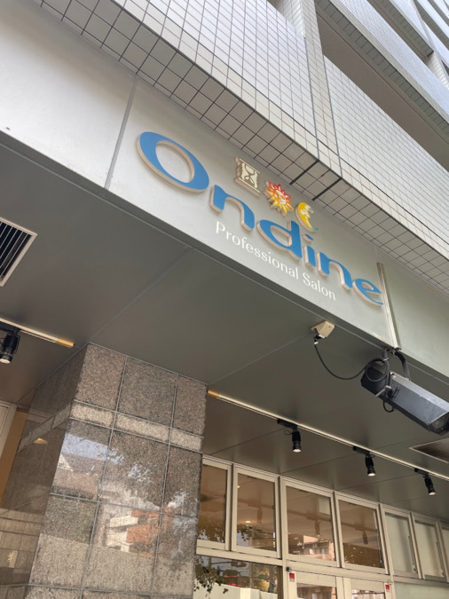 Ondine 三軒茶屋店 （美容師の求人）の写真3枚目：