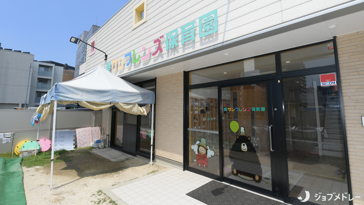 葵サンフレンズ保育園（保育士の求人）の写真3枚目：新栄町駅より徒歩5分の通勤に便利な立地です