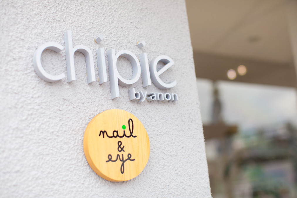 chipie by anonの写真5枚目：