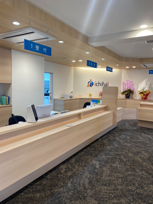 イチフジ薬局・大町店の写真