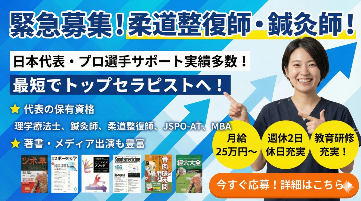 アーク鍼灸整骨院　姪浜院の写真