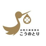 放課後等デイサービス こうのとりの写真4枚目: