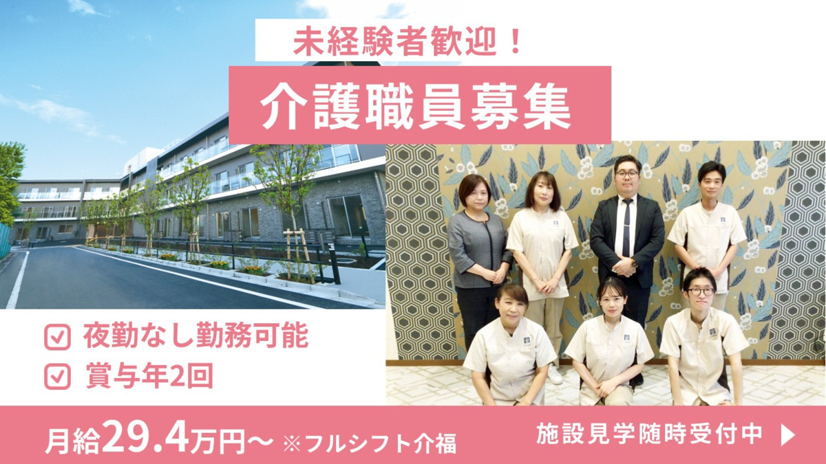 ローベル西台の写真