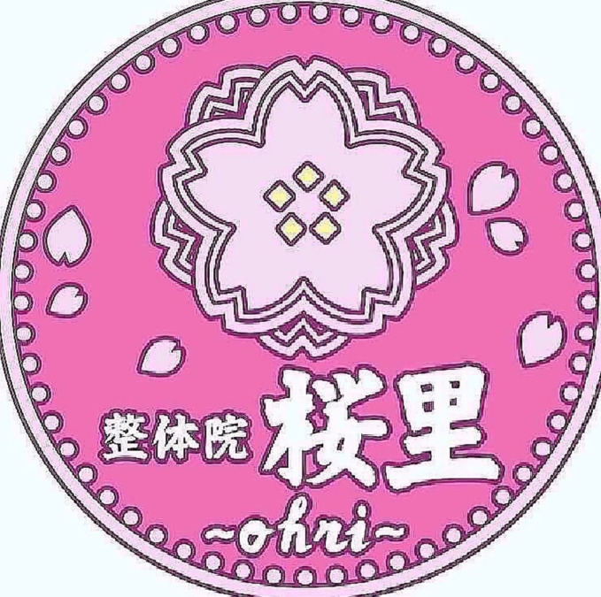 整体院桜里〜ohri〜流山初石院【2025年01月04日オープン】の写真17枚目：