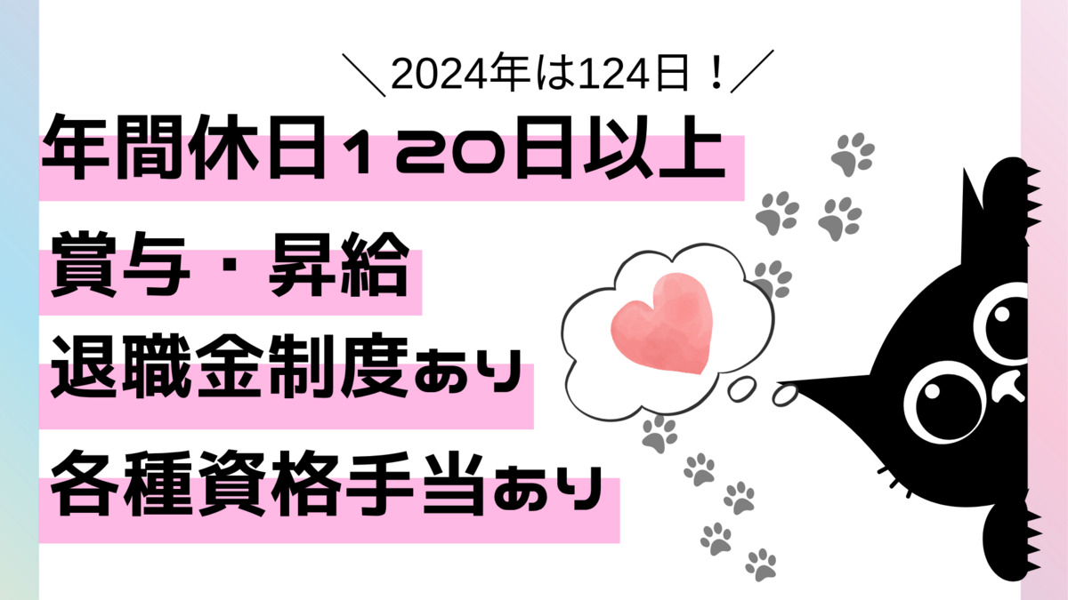 メディカルホーム きららの写真