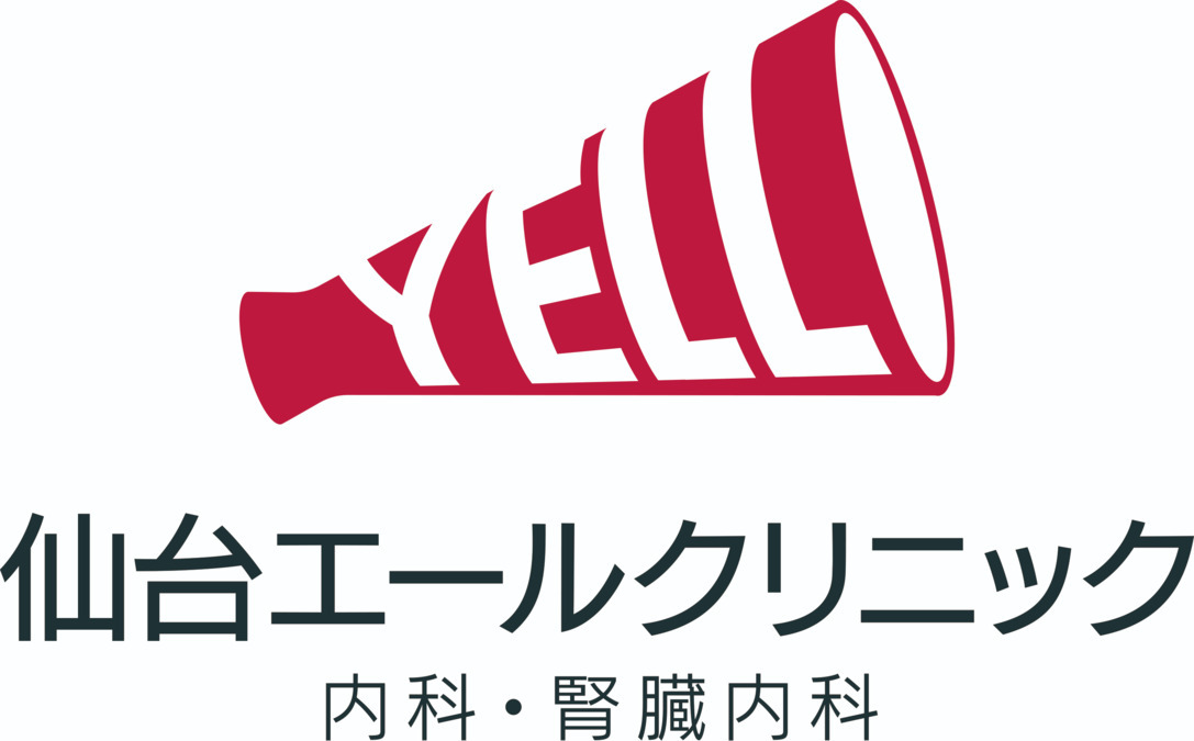 仙台エールクリニック内科・腎臓内科【2024年05月オープン予定】（医療事務/受付の求人）の写真1枚目：