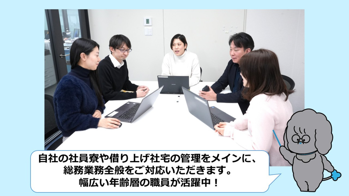 医療法人社団桐和会（一般事務/管理部門の求人）の写真2枚目：