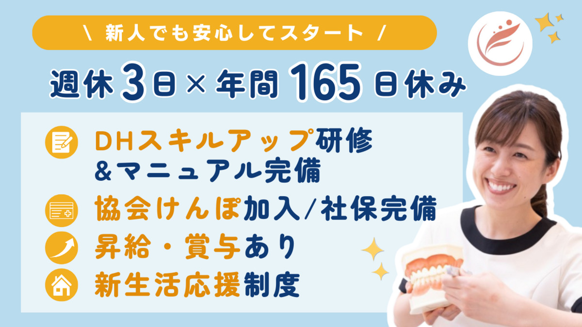 アクロスモール春日歯科の写真