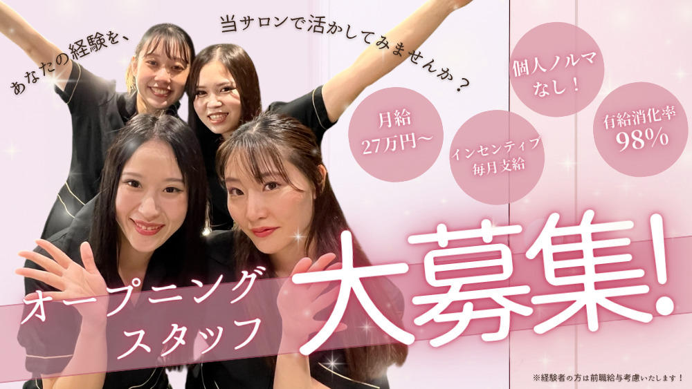 パーフェクトボディプレミアム　銀座店の写真