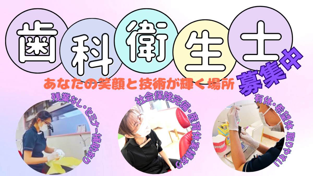 こぶち歯科医院の写真