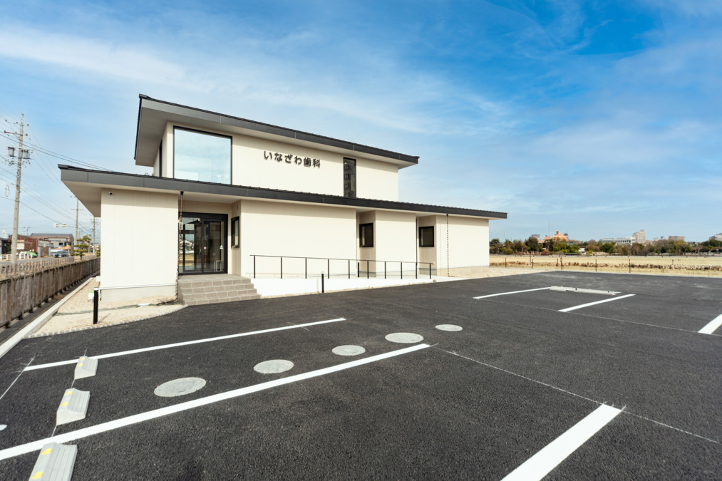 いなざわ歯科・口腔外科の写真