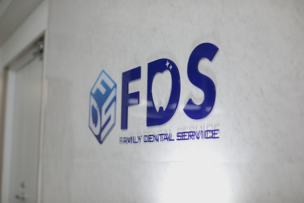 株式会社ファミリーデンタルサービス　パークス技工所の写真