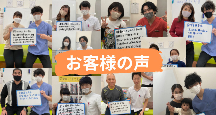 ゆずの木整骨院の写真3枚目：