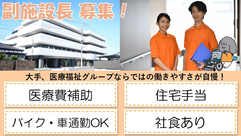 タムスさくらの杜花畑の写真