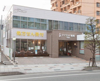 アイランド薬局 大町店(薬剤師の求人)の写真: